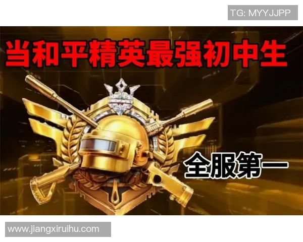 和平精英团队协作排行榜更新WE战队荣登第六位展现强大实力